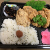 花まる弁当