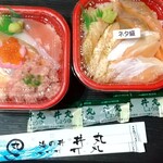 元祖 金沢丼丸 - 