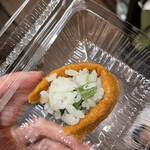 町子 - 