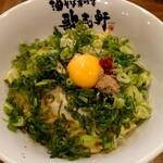 油そば専門店 歌志軒 - 九条ネギ油そば倍盛り(980円税込)