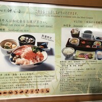 うなぎ 仲じま - 220928水　北海道　うなぎ 仲じま　海鮮丼か和定食か