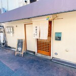 中華そば 紆折 - 