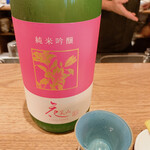 名酒ギャラリー　飛来　kizunA - 