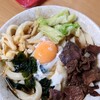 渡辺うどん