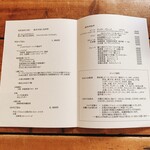 かっこう料理店 - 