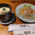 舌笑屋 - 