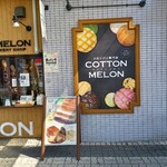 COTTON MELON - 