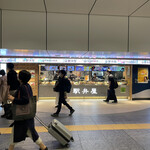 Ekibenya Odori - 新幹線乗り場に行く手前にあります。
