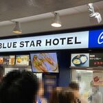 BLUE STAR HOTEL - ブルースターホテル