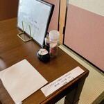 近江牛創作料理 久ぼ多屋 - 