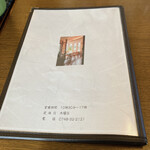 近江牛創作料理 久ぼ多屋 - 