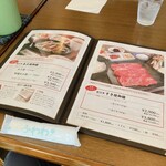 近江牛創作料理 久ぼ多屋 - 