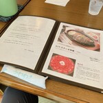 近江牛創作料理 久ぼ多屋 - 