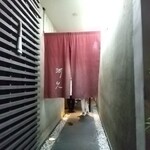 河久 - お店入口