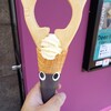 つのや