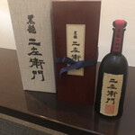 日本料理 TOBIUME - 