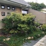 日本料理 TOBIUME - 