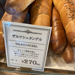 ホーフベッカライ エーデッガー・タックス - 