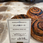 ホーフベッカライ エーデッガー・タックス - 