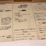 とんかつ けい太 - メニュー