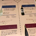 とんかつ けい太 - メニュー