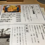 とんかつ けい太 - メニュー