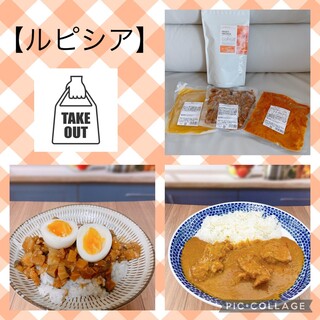 ルピシア_1
