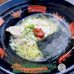 だしの風食堂 - 