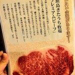 塊肉 石窯焼 肉's Kitchen きたうち - 