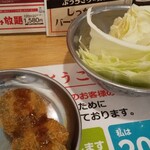 Kushikatsu Tanaka - 