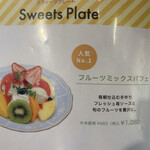 Fruit Shop&Parlor ODAWARA - 