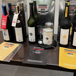 日本料理 TOBIUME - 新政プライベートラボシリーズ