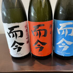 日本料理 TOBIUME - 爾今シリーズ