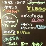 うみからそらへ - メニュー②