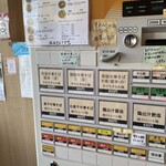 RAMEN RS 改 - 券売機メニュー