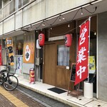 Shokuraku Sachi - 店頭