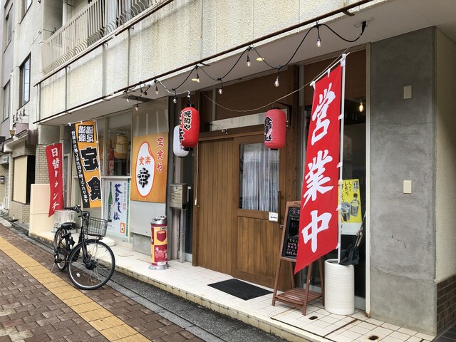 食楽 幸 &ndash; 不動の沢｜気仙沼の食堂