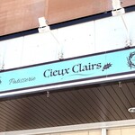 シュークレール - 外観