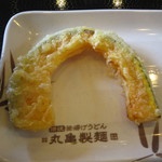 丸亀製麺 - かぼちゃ天　80円