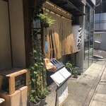 新宿うな鐵　恵比寿店 - 