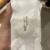 薩摩蒸気屋 博多阪急店