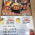 肉丸商店 - 