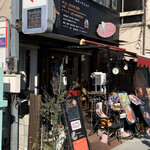 クールカフェ 究極ハンバーグと鉄板フレンチトーストのお店 - 