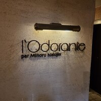 ロドラント ミノルナキジン - 