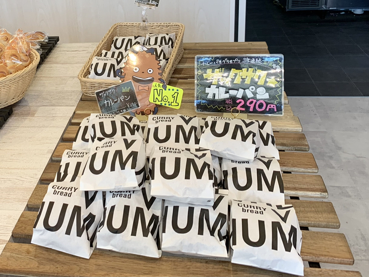 メニュー写真 : 【閉店】小麦の奴隷 仙台若林店 - 卸町/パン | 食べログ