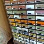 灼味噌らーめん 八堂八 - 券売機になります