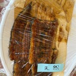 戸村川魚店 - 予約して買った天然うなぎの蒲焼き