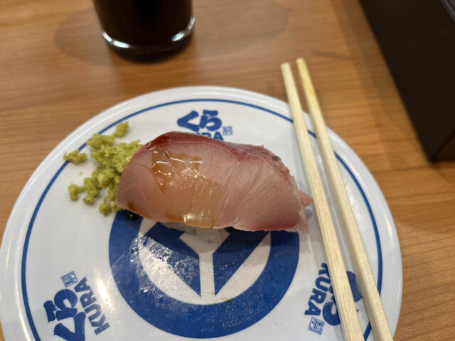 Muten Kura Zushi Nagoya Shinsakae Ten photo 3