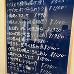 蕎麦.酒 十限無 - 