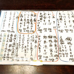 手打ちそば無着庵 - 